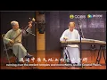 Lagu Bantou qu music from Nanyang, Henan, central China 河南板头曲