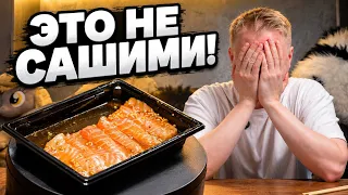 Когда бабло жмет карман. Suki Sushi. Славный обзор