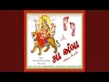 Download Lagu Bhavani: Amba Bavani