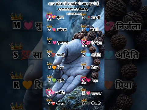 Har Har Mahadev 🙏🥰 Comment Karo Name Love Status Video #trending #reels #love S5 E637