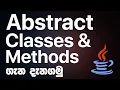 Abstract Classes - JAVA Programming in Sinhala RAVB