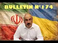 Lagu Guerre en Ukraine - Situation en Iran (Veille Stratégique, bulletin n°174)