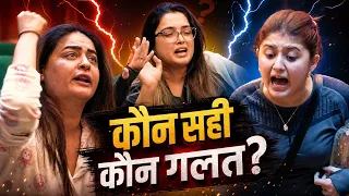 Bigg Boss 20 Promo | बच्ची कहने पर, Amrapali और Mahi पर भड़की Arshifa, कौन है सही?