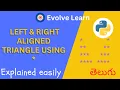 Python Star Patterns in Telugu