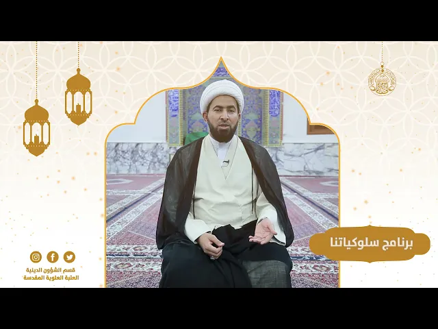 ⁣#سلوكياتنا في الشهر الفضيل