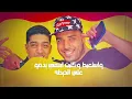 مهرجان انا طرطرت على وش خصمي(اسلام_كابونجا)(حوده_بوده) #freefire