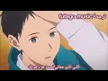 Download Lagu اغنيه Tsurune 「Naru」by Luck Life مترجمه من تصميمي