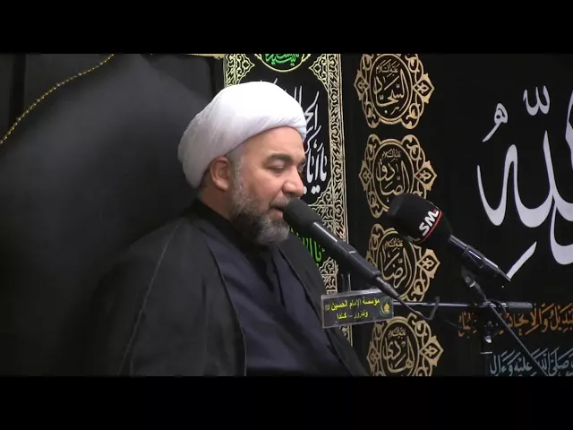 ⁣نعي مقدمة المجلس - محرم الحرام 1439 - الليلة 4 - الشيخ ثائر الكوفي