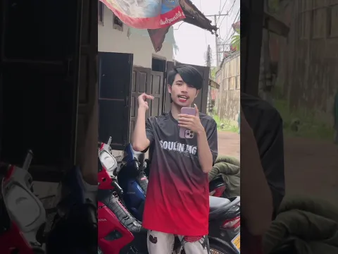#น้องโทน