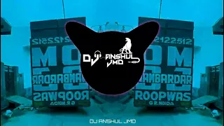 bursat ka batan dj edm circuit mix aauch aauch mix dj anshul jmd 