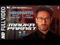 Download Lagu Mauka Parast (Full Video) | HEROPANTI 2 |Tiger Tara@ARRahman  ThoughtsForNow, Mehboob | Sajid N