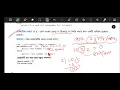 Chapter-6 part02 conditional statement Class9-10-ICT