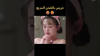 رابط الملخص اضغطو على العنوان المكتوب فووق ملخص مسلسل Dear Contract Boyfriend كامل 