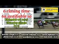 PJC ARNEL RACING TIPS THURSDAY @5:PM DECEMBER 18, 2025 @PhilippineJockeyClub PLS WATCH \u0026 SUBSCRIBE