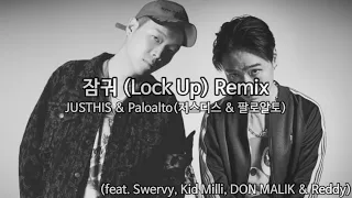 Download [가사]JUSTHIS \u0026 Paloalto(저스디스 \u0026 팔로알토) - 잠궈(Lock Up) Remix (feat. Swervy, Kid Milli, DON MALIK \u0026 Reddy) MP3