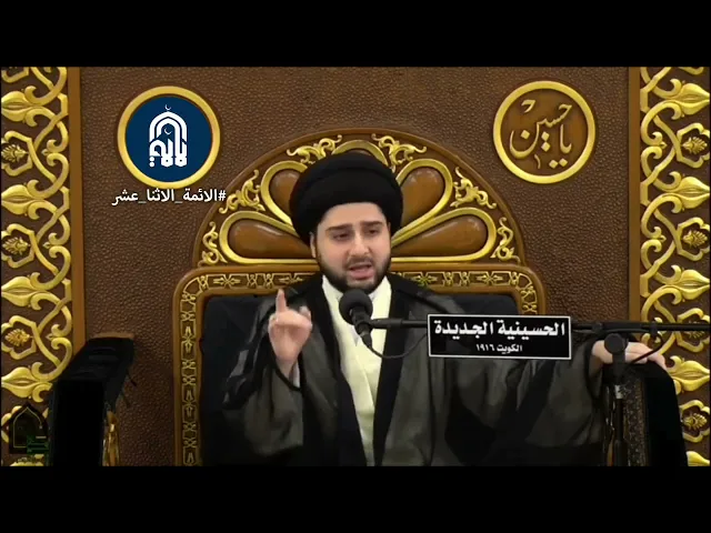 الخُطبة ألغاز.. غير مفهومة! سماحة السيد حسين صباح شبّر