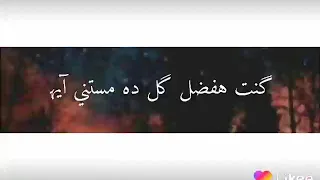 من اللي قالك الحياه وقفت ف يوم ع الراحو دندنها
