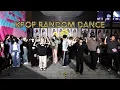 [KPOP RANDOM DANCE IN PUBLIC💙] Chengdu 2024.05.04
