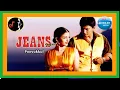 Lagu Poovukkul olinthirukum Song/பூவுக்குள்/A.R.RAHMAN/JEANS MOVIE/1998/5.1 DOLBY DIGITAL/TAMIL y