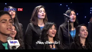 محلاكي يامريم كورال اغابي 