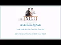 ลึกลึก (Deep) - Scrubb (ST. 2gether The Series) [Lyrics THA/ROM/ENG]