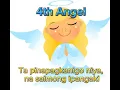 4th Angel Ditso (Ta pinapagkanigo Niya)