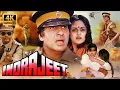 Download Lagu इंद्रजीत (1991) | न्याय या बदला? | फुल मूवी 4K | Amitabh, Jaya Prada \u0026 Neelam | 90s Action Movies