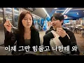 Download Lagu 여자는 실연을 겪을 때 가장 흔들린다