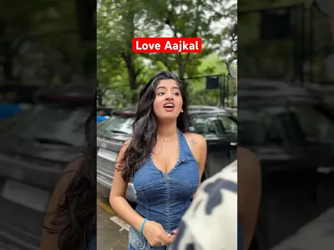 Love Aajkal😂 #shorts #shettybrothers