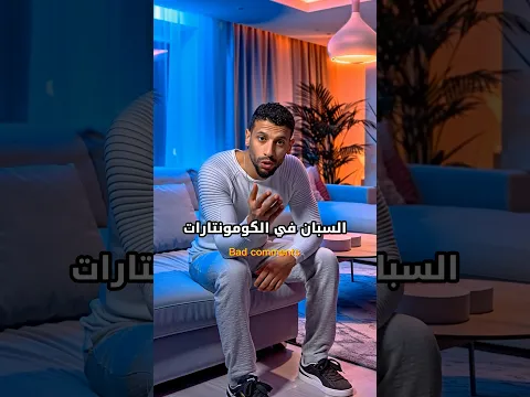 فما ناس لزم تنقس من البنان
