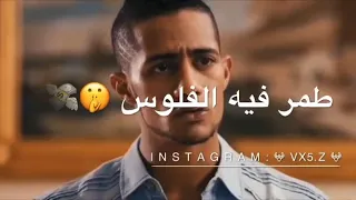 مركب الصحاب غرقانه دندنها