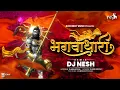 Download Lagu BHAGWADHARI - DJ NeSH | भगवाधारी | @BucksBoyMusicWorld | Audio Song