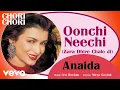 Download Lagu Oonchi Neechi - Oonchi Neechi - Audio | Anaida | Chori Chori | Official Hindi Pop Song