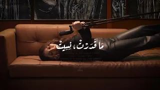 آلاء أيوب   ماقدرت نسيت                                                     دندنها