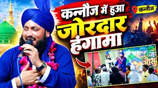 इश्क़ करते होतो बताओ जरा | Athar Jamali Sb Special Kalam 2026 Full HD video 