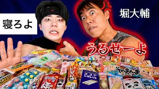 炎上してる30分睡眠の堀大輔と駄菓子食べながら色々質問したら空気感やばすぎた..