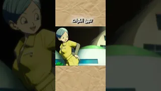 بولما عملت اكبر خطأ 