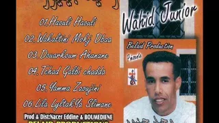 Wahid Junior Lila Liltek A Amel النسخة الأصلية  Wahid Junior Lila Liltek A Amel النسخة الأصلية