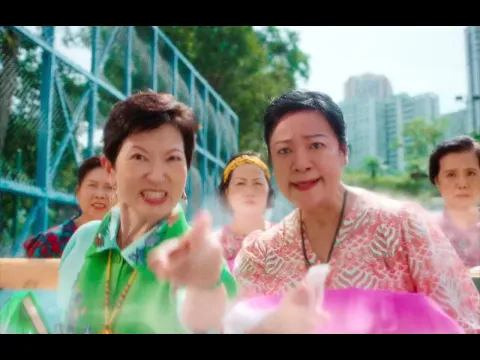 Once upon a time there was a Mountain (從前有座山) Trailer