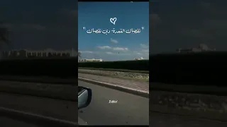 نقصاك القعدة دي نقصاك                   رمضان شهر الخير          دندنها