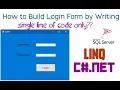 Login Form by Writing Single Line of Code only in C