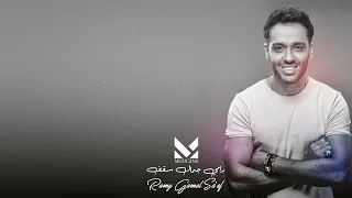 رامي جمال سقف                     دندنها