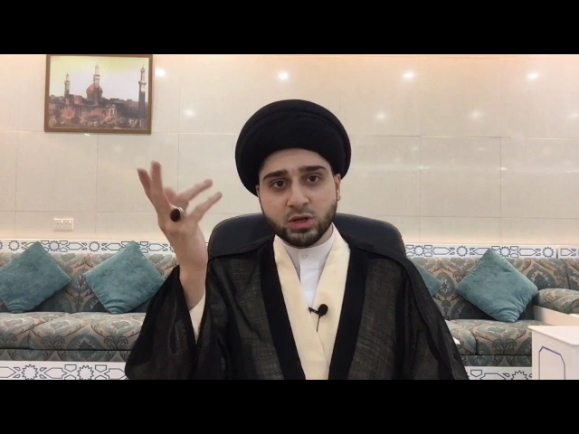 ⁣لا تبحثوا عن تفسير مناماتكم !! سيد حسين شبر