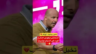 اصحابي تركوني اصارع الموت في السياره وشردوا وخلوني حمدجبران اكسبلور قصة قصص اجمل Minecraft قر 