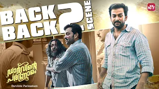  darvinte parinamam prithviraj chandini sun nxt malayalam