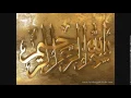 Download Lagu บทป้องกันไสยศาสตร์มนต์ดำและผี(ญินไม่ดี)ขั้นพื้นฐาน(ต่างศาสนิกก็ใช้รักษาได้)
