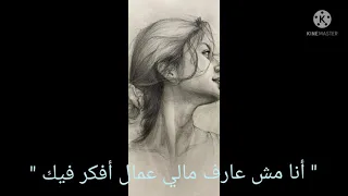   دنيتي اتغيرت لمحمد حماقي بالكلمات       دندنها