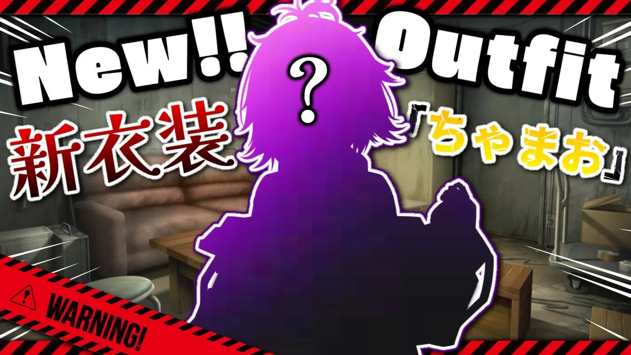 【NEW OUTFIT】血ゃ舞ってる奴いる！？＿＿＿＿いるよなぁ！！！？【新衣装お披露目/ホロライブ】
