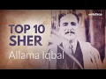 Lagu Top 10 Allama Iqbal Shayari || Rekhta