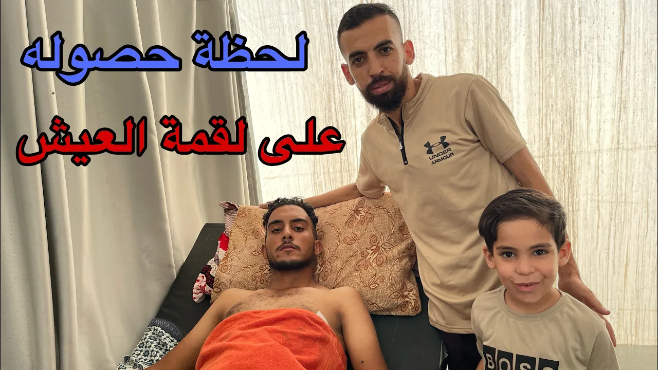 كمائن الموت والمساعدات الإنسانية في قطاع غزة 💔🇵🇸